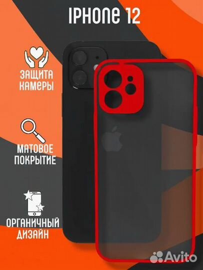Чехол на iPhone