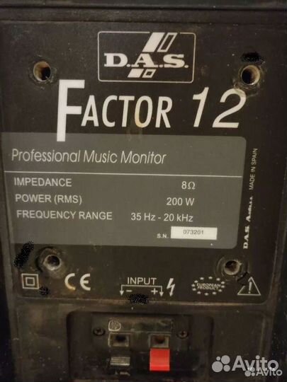 Колонки DAS 800-1600W 2шт Factor 12