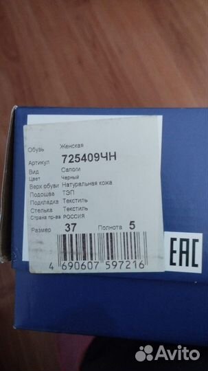 Сапоги ralf ringer