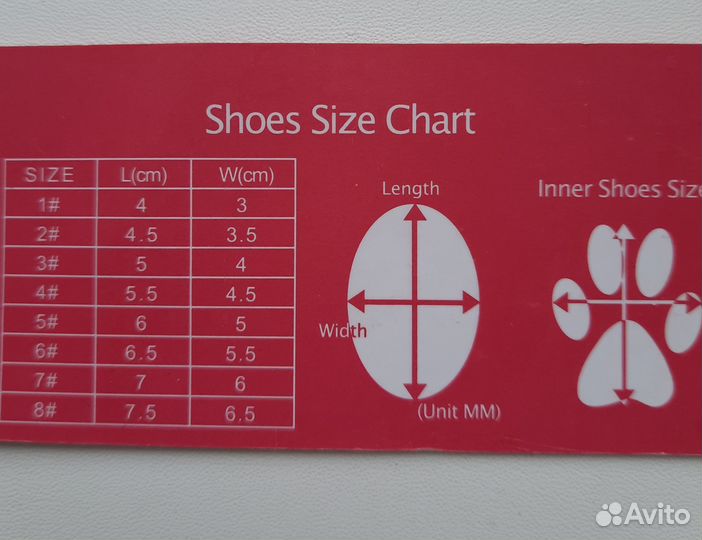 Ботинки для маленьких собак