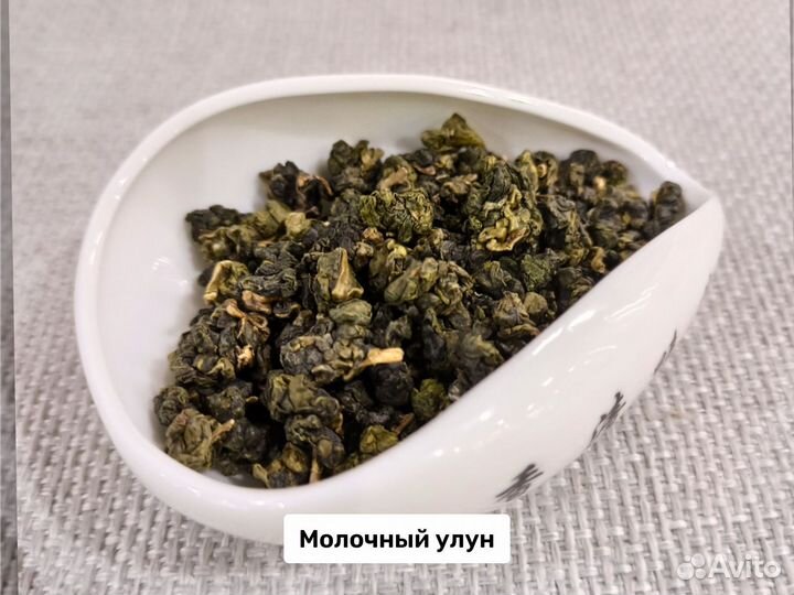 Заряжающий на продуктивность чай