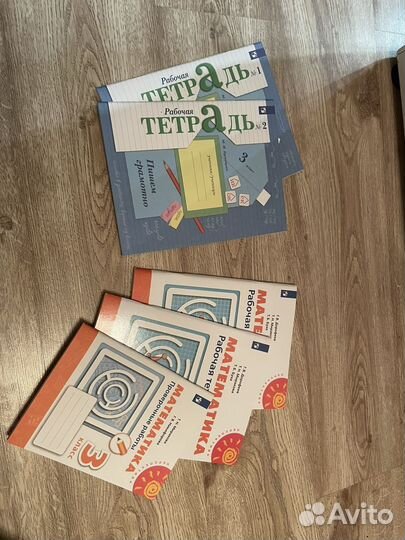 Рабочие тетради новые 3 класс