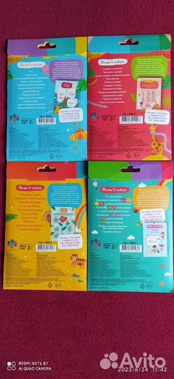 Карточки-памятки для школьников