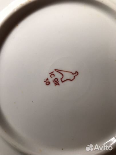 Блюдо сервировочное СССР большое