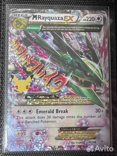 Карточки Pokemon TCG (кки) на обмен