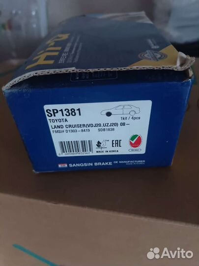 Колодки передние на lexus 570 и Toyota 200