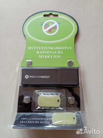 Браслет от комаров органический водостойкий