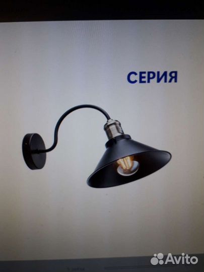 Бра в стиле лофт