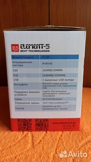 Универсальная мультимедийная система на ос Андройд