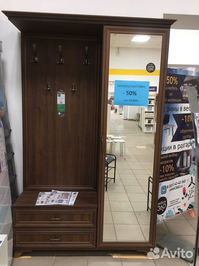 Прихожая