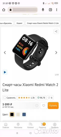 SMART часы Redmi watch 2 Lite