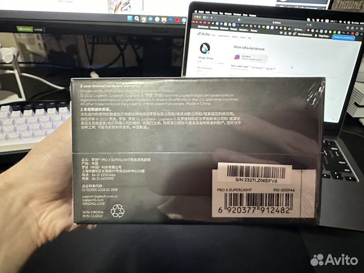 Logitech G Pro Х Superlight white новая