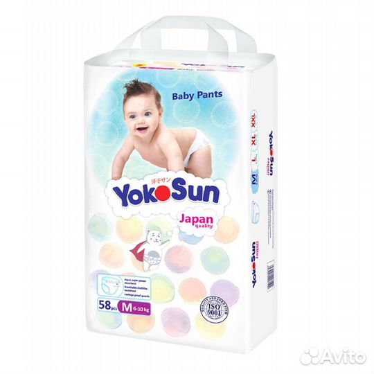 Подгузники YokoSun в белой пачке все размеры