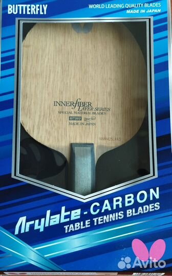 Butterfly innerforce layer alc -an