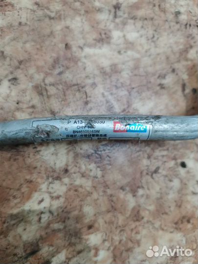 Трубка кондиционера Chery Bonus лифтбек 1.5 A13