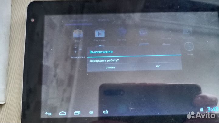 Планшет рабочий