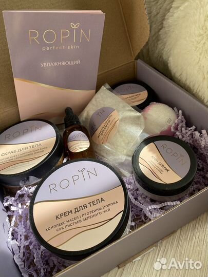 Ropin Подарочный набор для ухода за телом