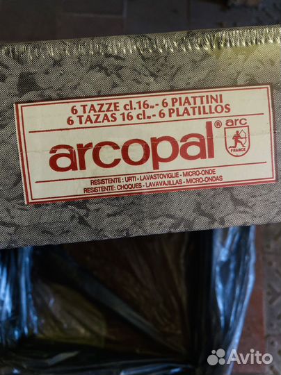 Сервиз чайный arcopal