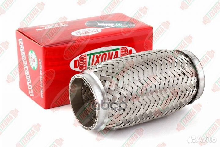 Гофра 55/150 (aisi 304 with inner braid) 55150