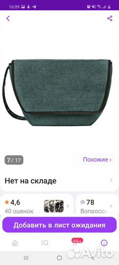 Коляска 3 в 1 alis berta