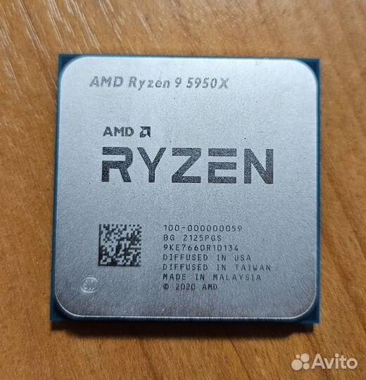 Amd ryzen 9 5950x 16ядер рабочий