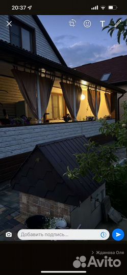 Пошив уличных штор