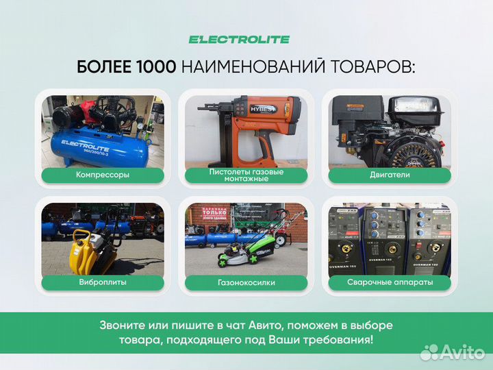 Генератор бенз. partner FOR garden 4000E