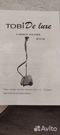 Отпариватель для одежды вертикальный