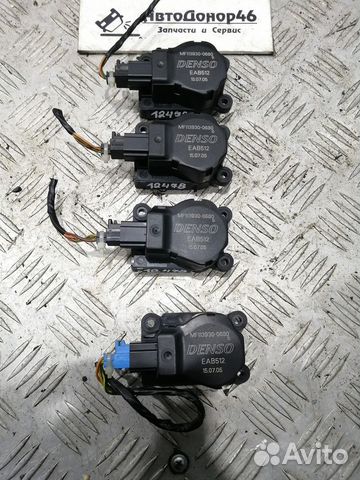 Моторчик заслонки отопителя Range Rover Sport 1