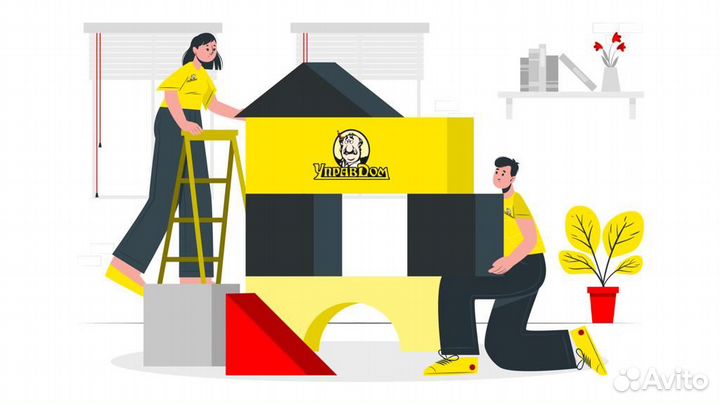 Менеджер по продажам