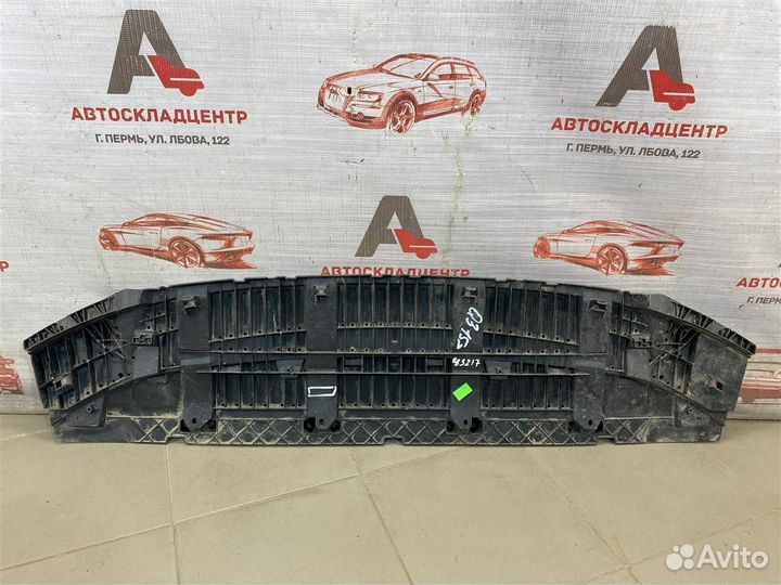 Пыльник бампера переднего нижний Audi Q3 2011-2019