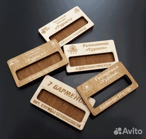 Бейджики на заказ