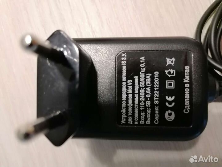 Зарядное устройство сетевое