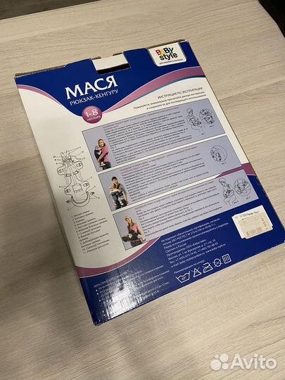 Рюкзак кенгуру Мася