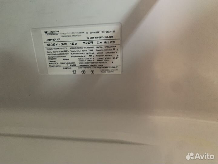 Холодильник бу