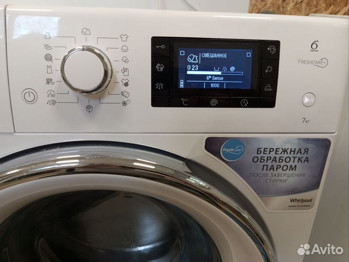 Стиральная машина бу