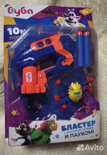 Бластеры в ассортименте