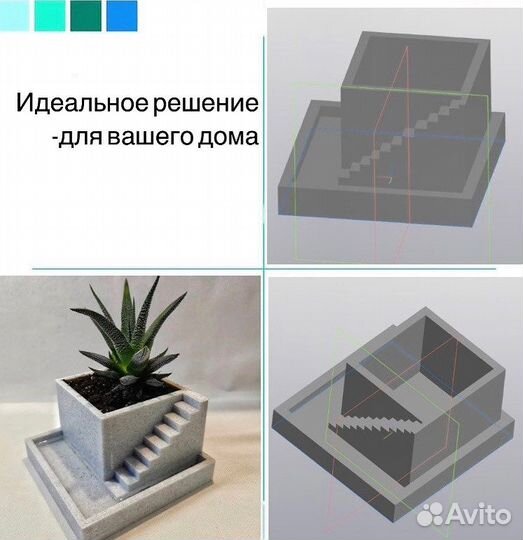 3D печать Учебных макетов