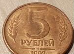 Продам монету 1992г