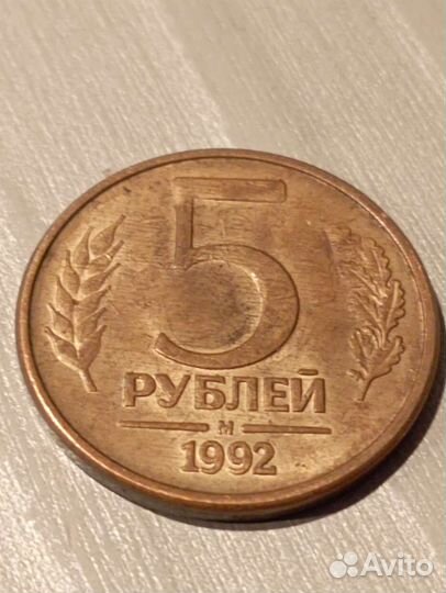 Продам монету 1992г