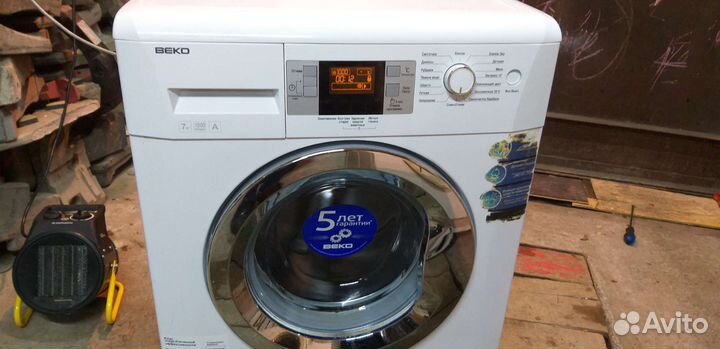 Ремонт стиральных машин на дому