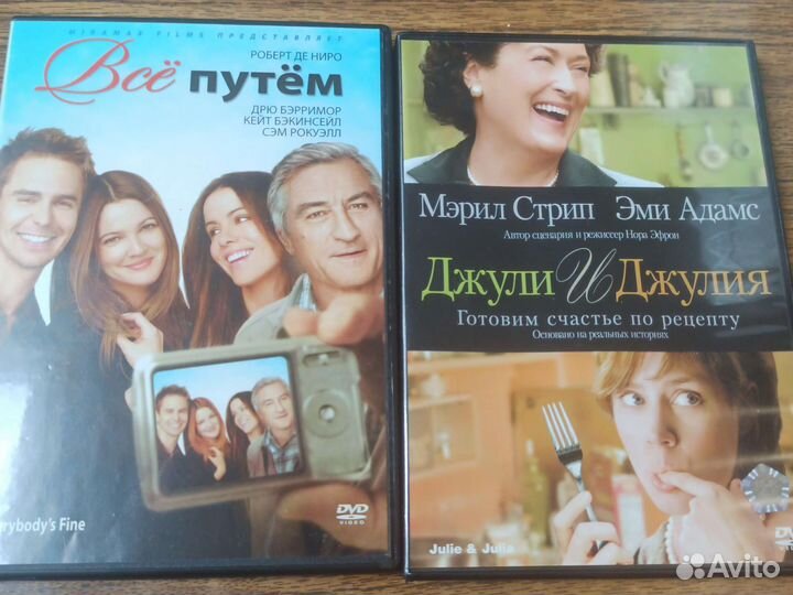 Двд диски фильмы