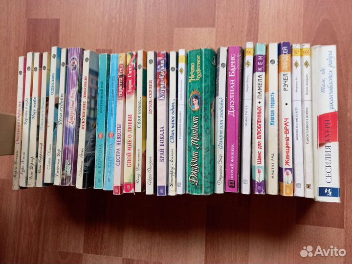 Библиотека любовных романов