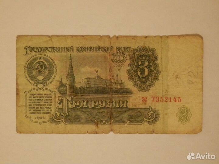 Боны (Россия, Украина, Индия)