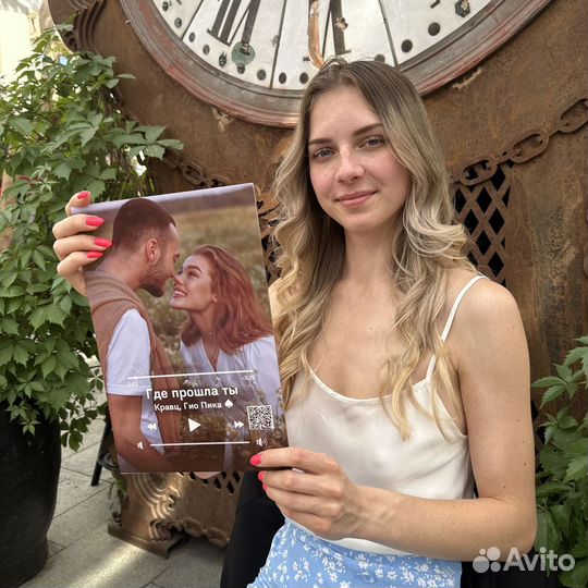 Удивительный подарок / Фоторамка