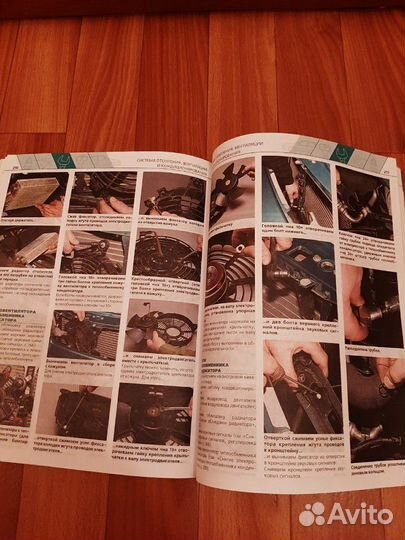 Книга по ремонту Daewoo Nexia