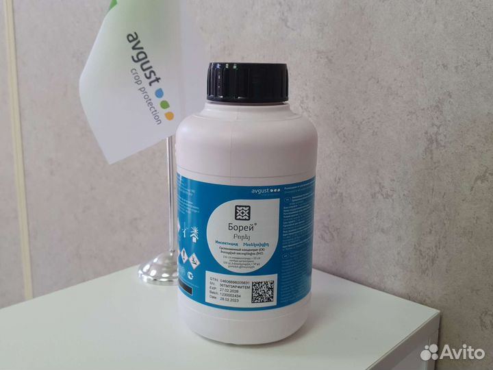 Борей 1 л