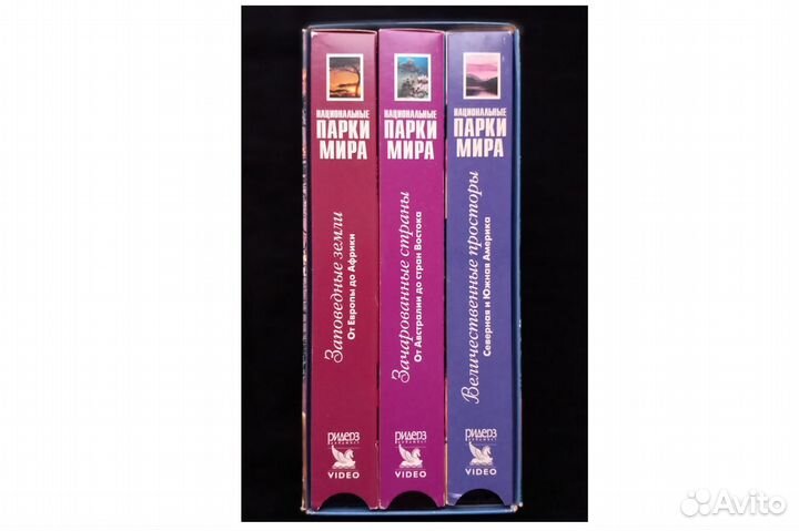Фильмы для детей Парки Мира