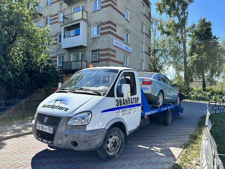 Услуги эвакуатора 24/7