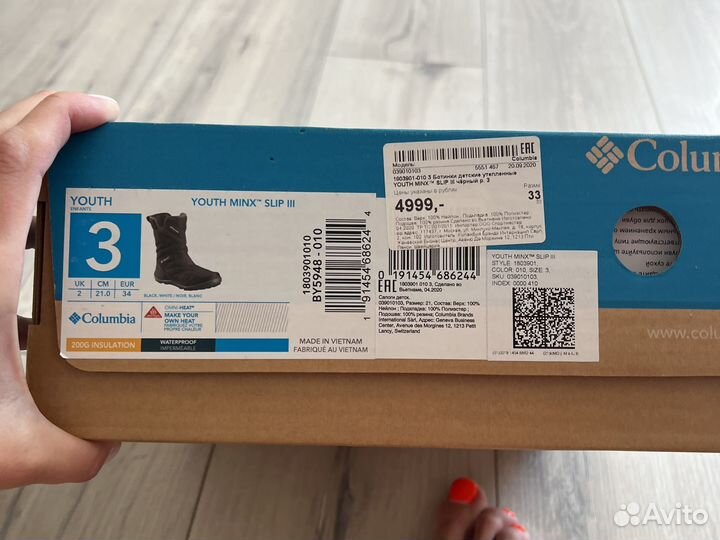 Ботинки детские утепленные